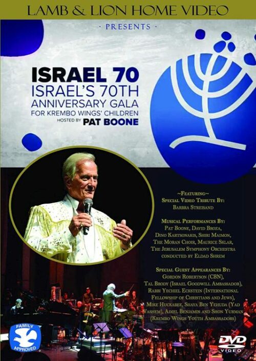 786052211198 Israel 70 : Israel's 70th Anniversary Gala (DVD)