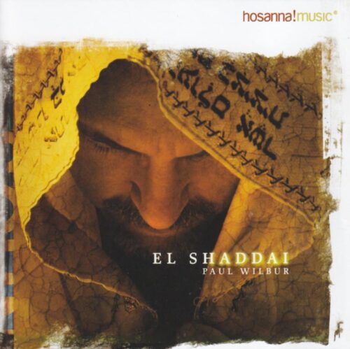 000768343128 El Shaddai