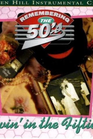 792755512623 Lovin In The Fifties