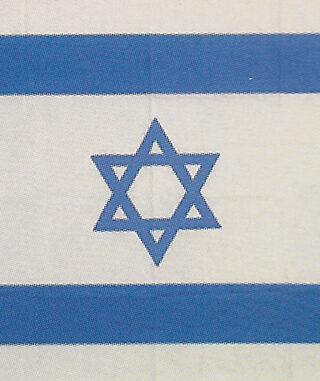 845246003282 Israeli Flag