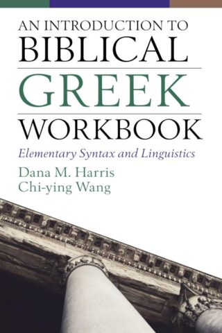 9780310108603 Introduction To Biblical Greek Workbook (Workbook)