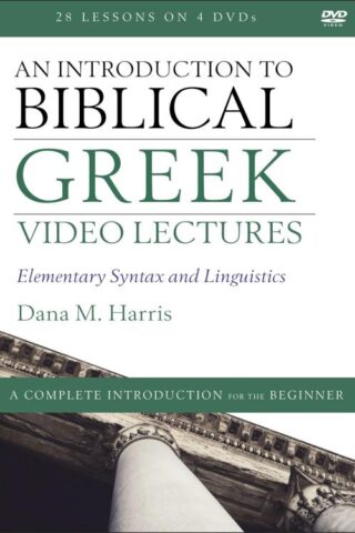 9780310113652 Introduction To Biblical Greek Video Lectures (DVD)