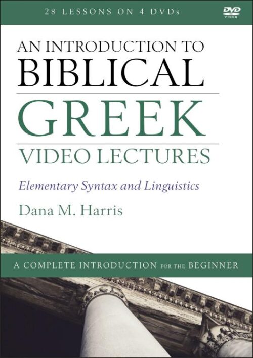 9780310113652 Introduction To Biblical Greek Video Lectures (DVD)