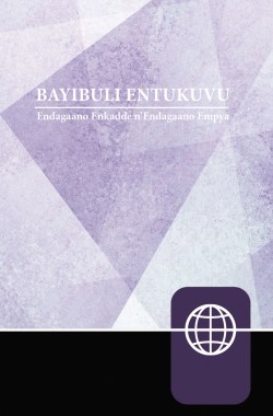 9780310456773 Luganda Contemporary Bible
